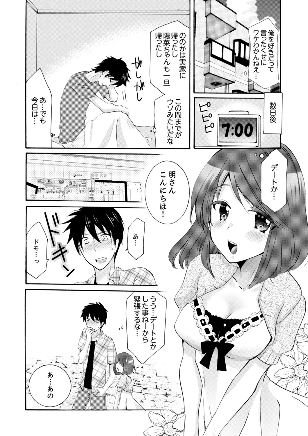 Page 185