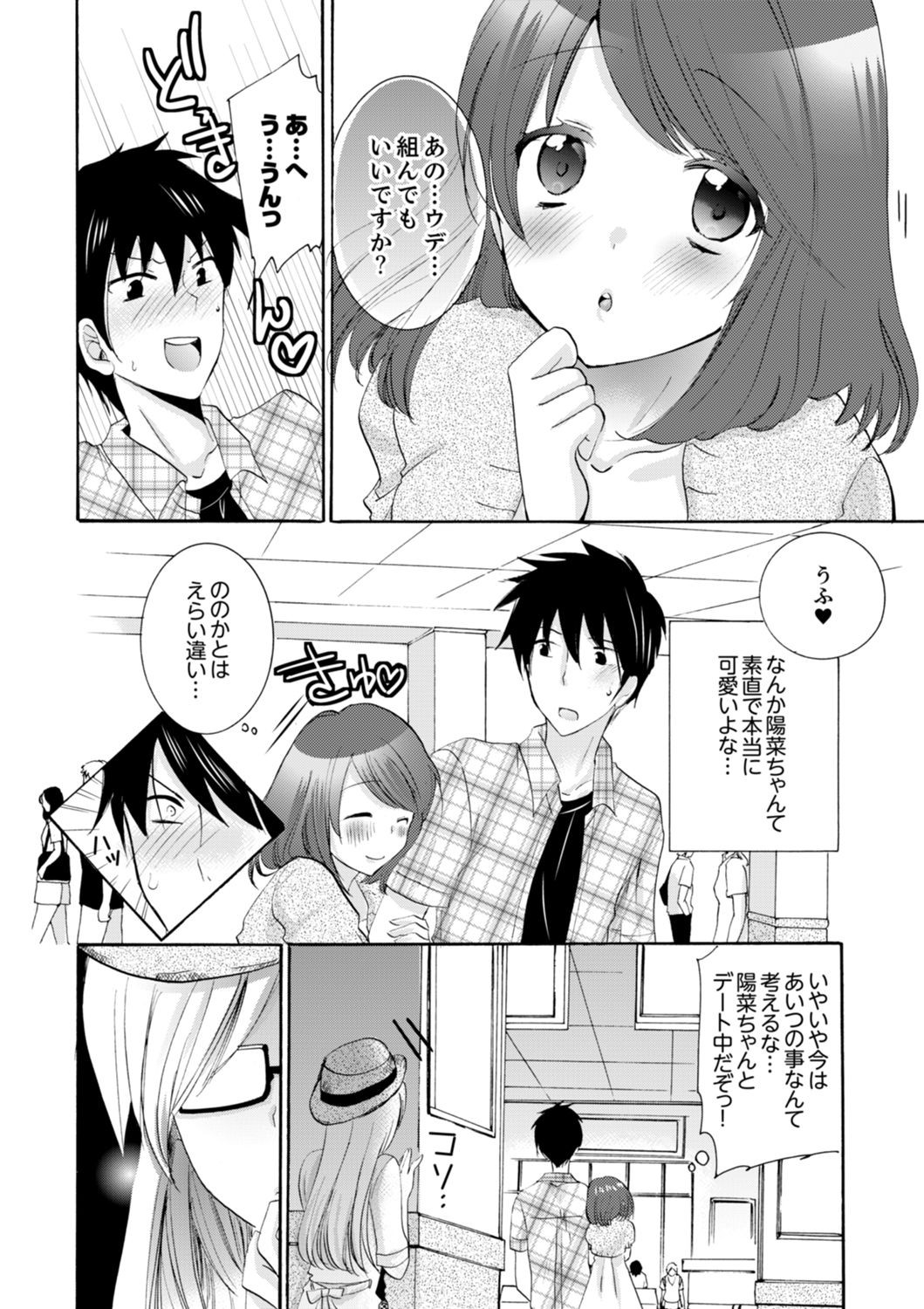 Page 186