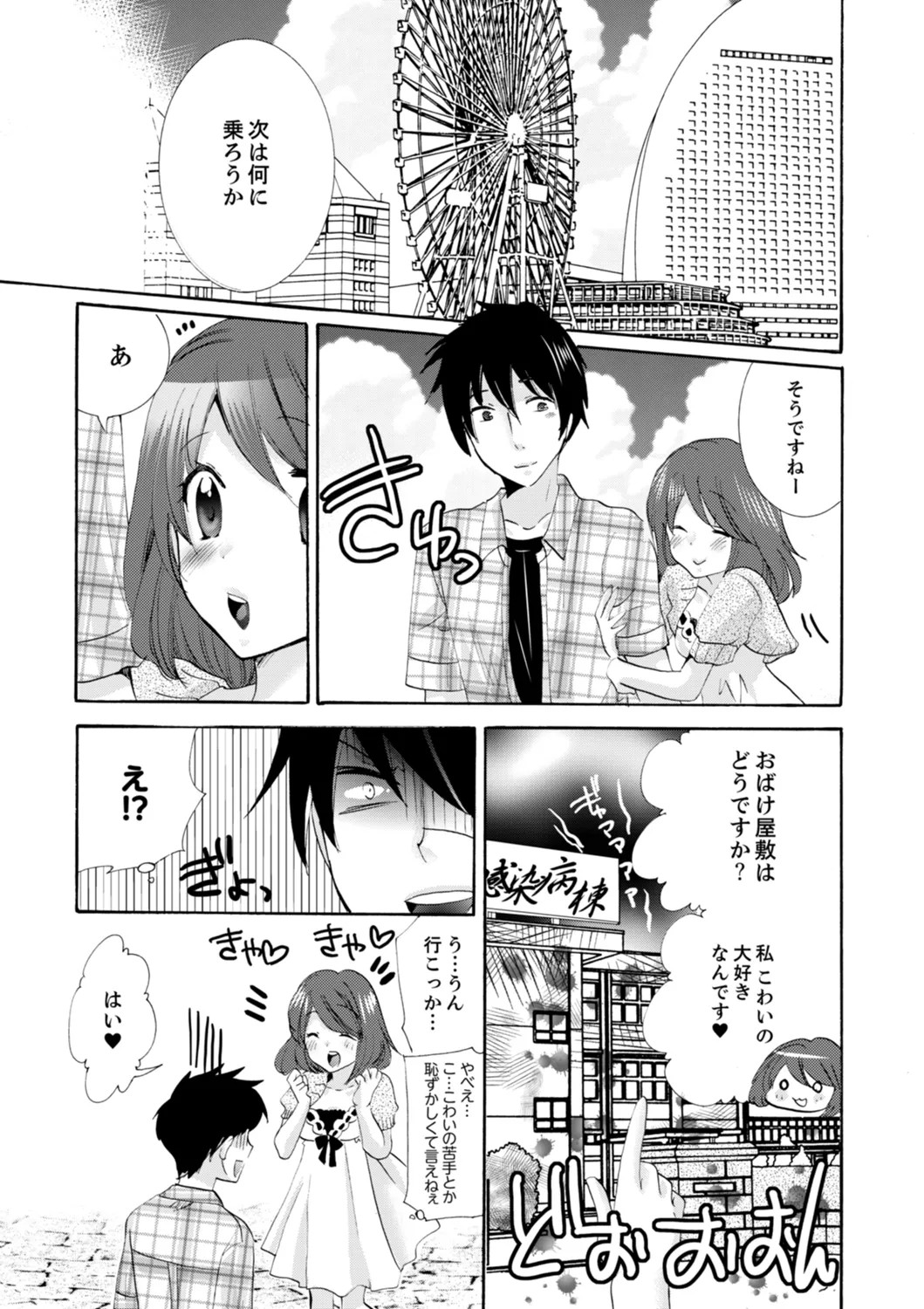 Page 193