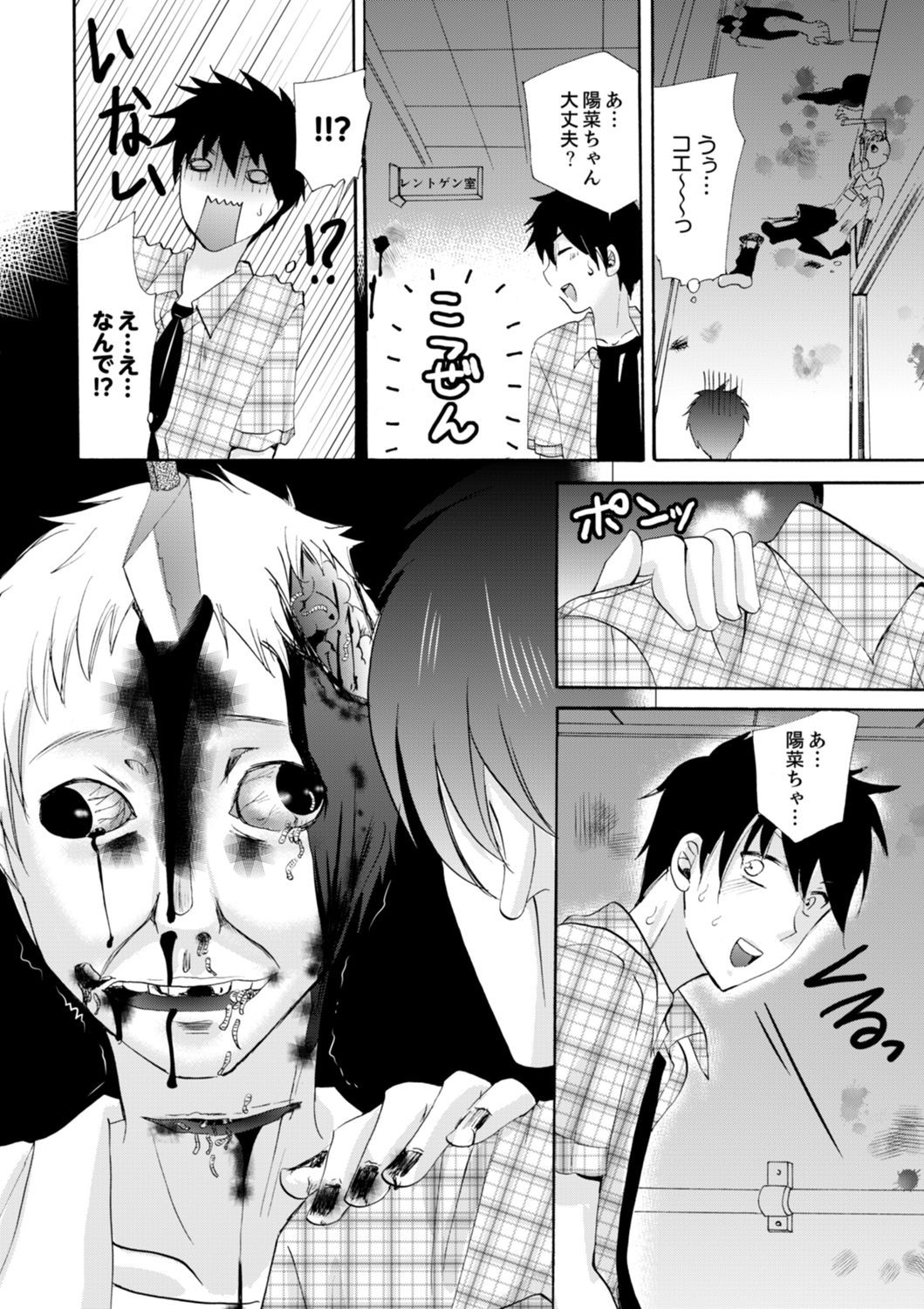 Page 194
