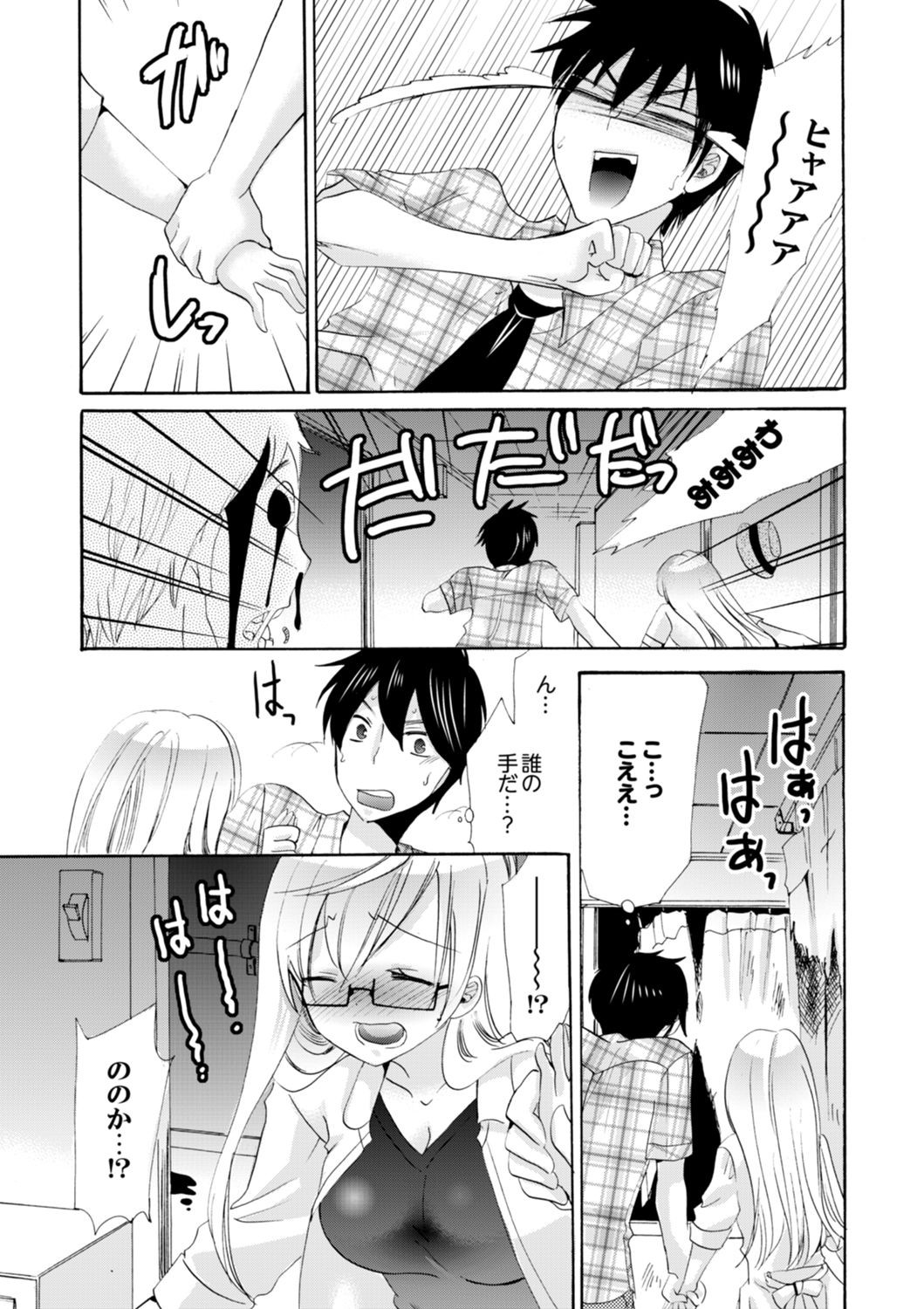 Page 195