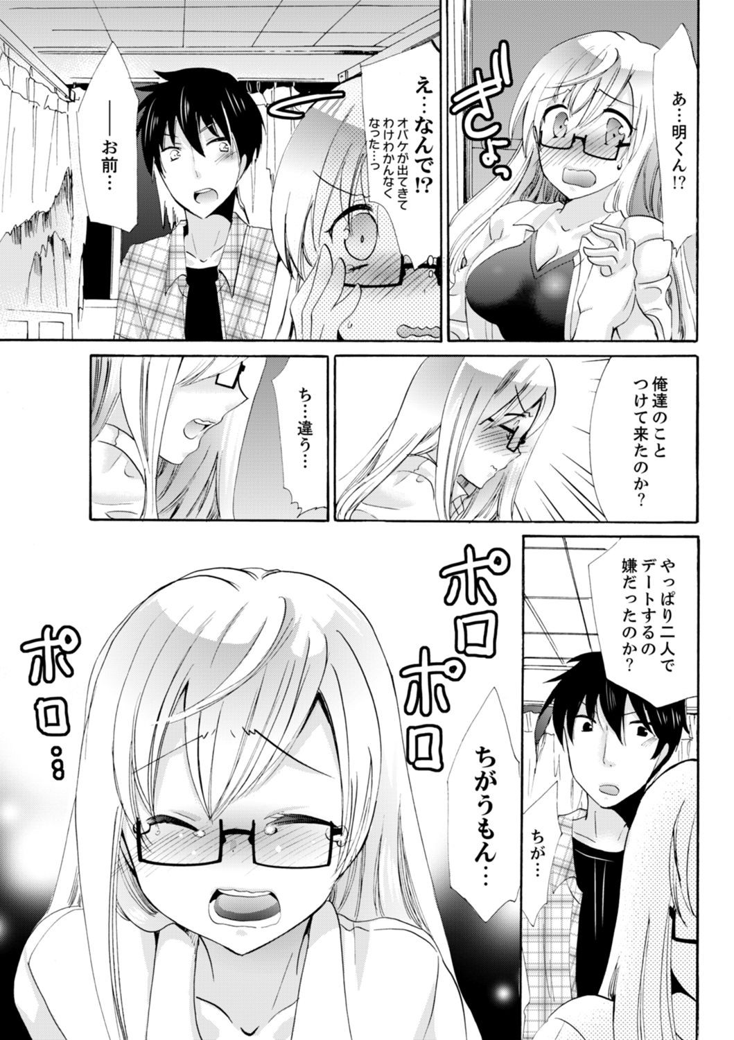 Page 196