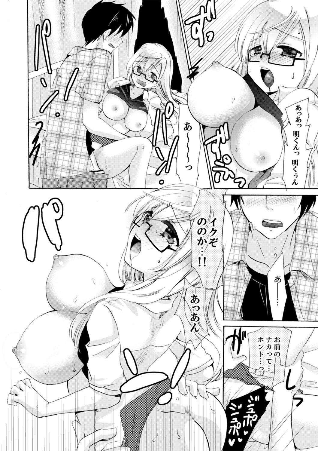 Page 200