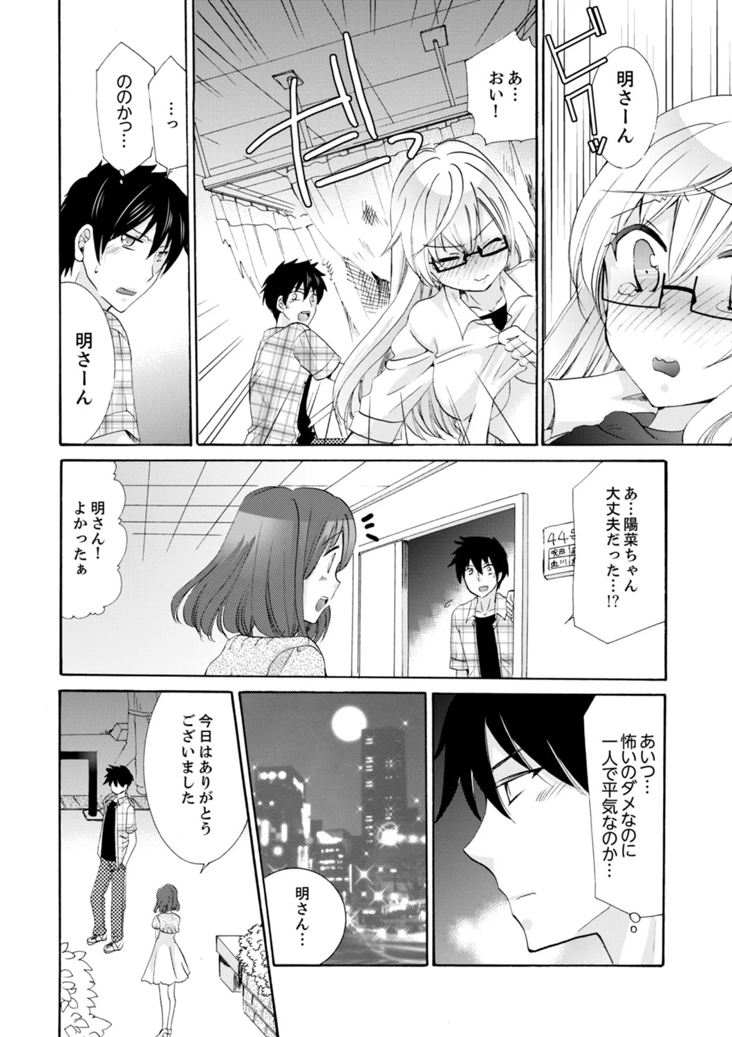 Page 202