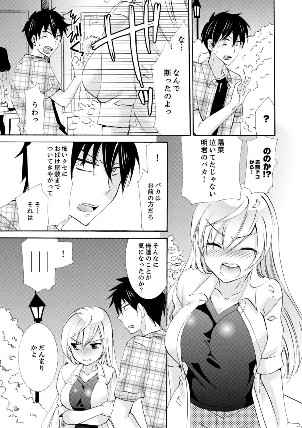Page 206