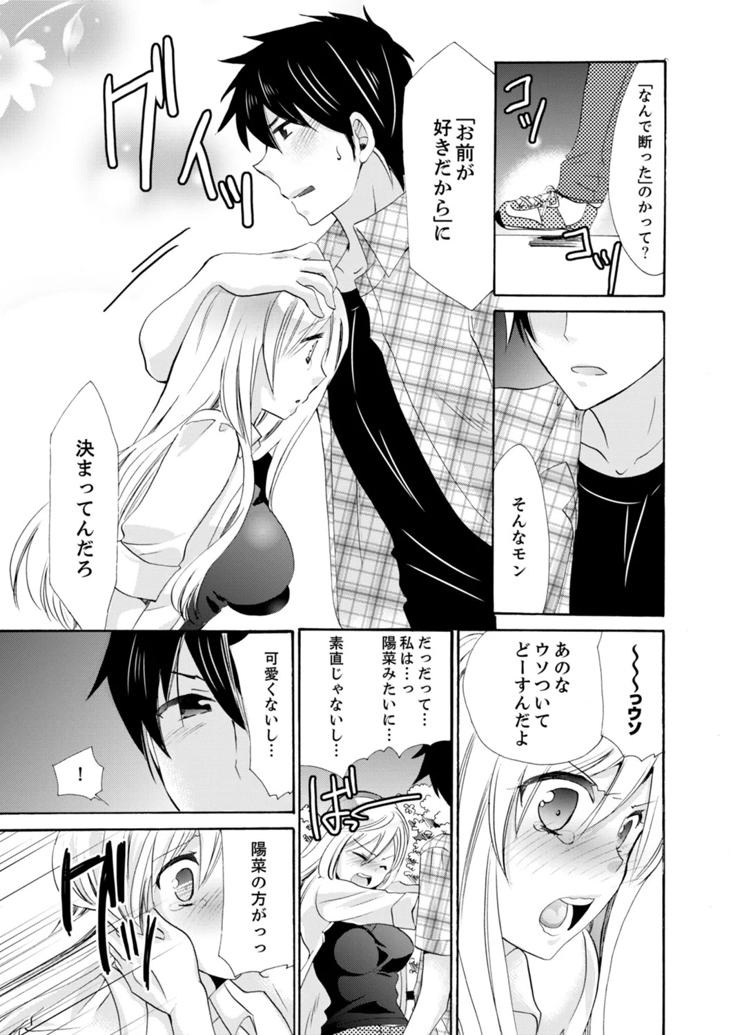 Page 207