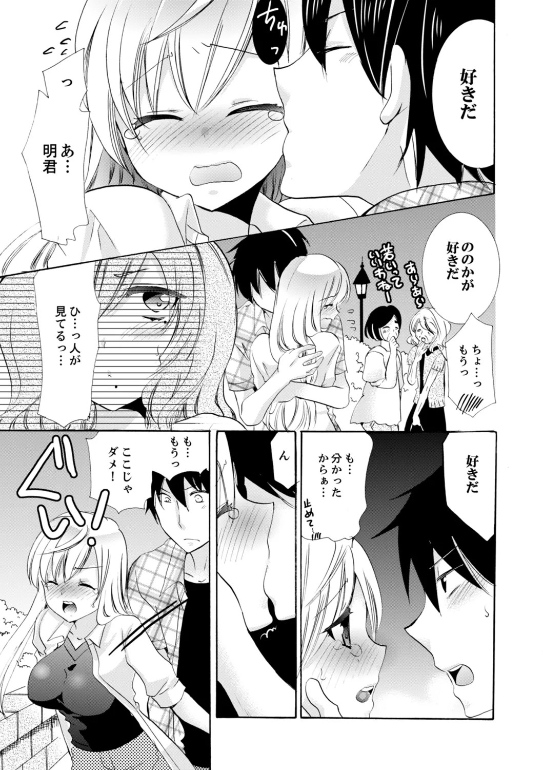 Page 209