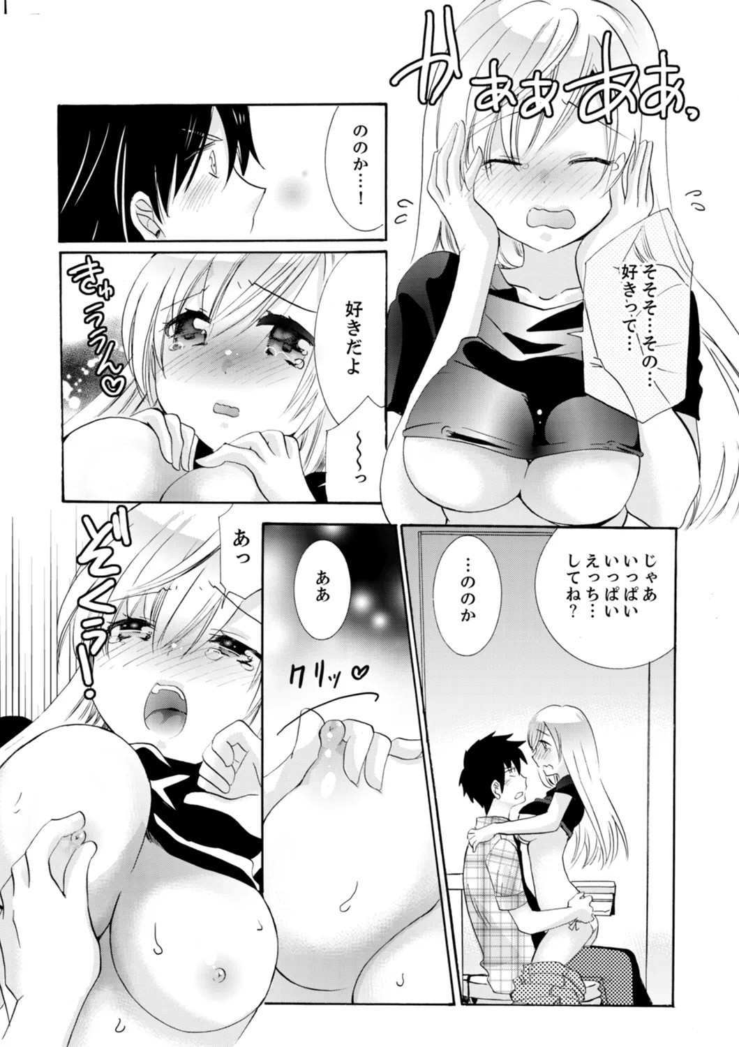 Page 211