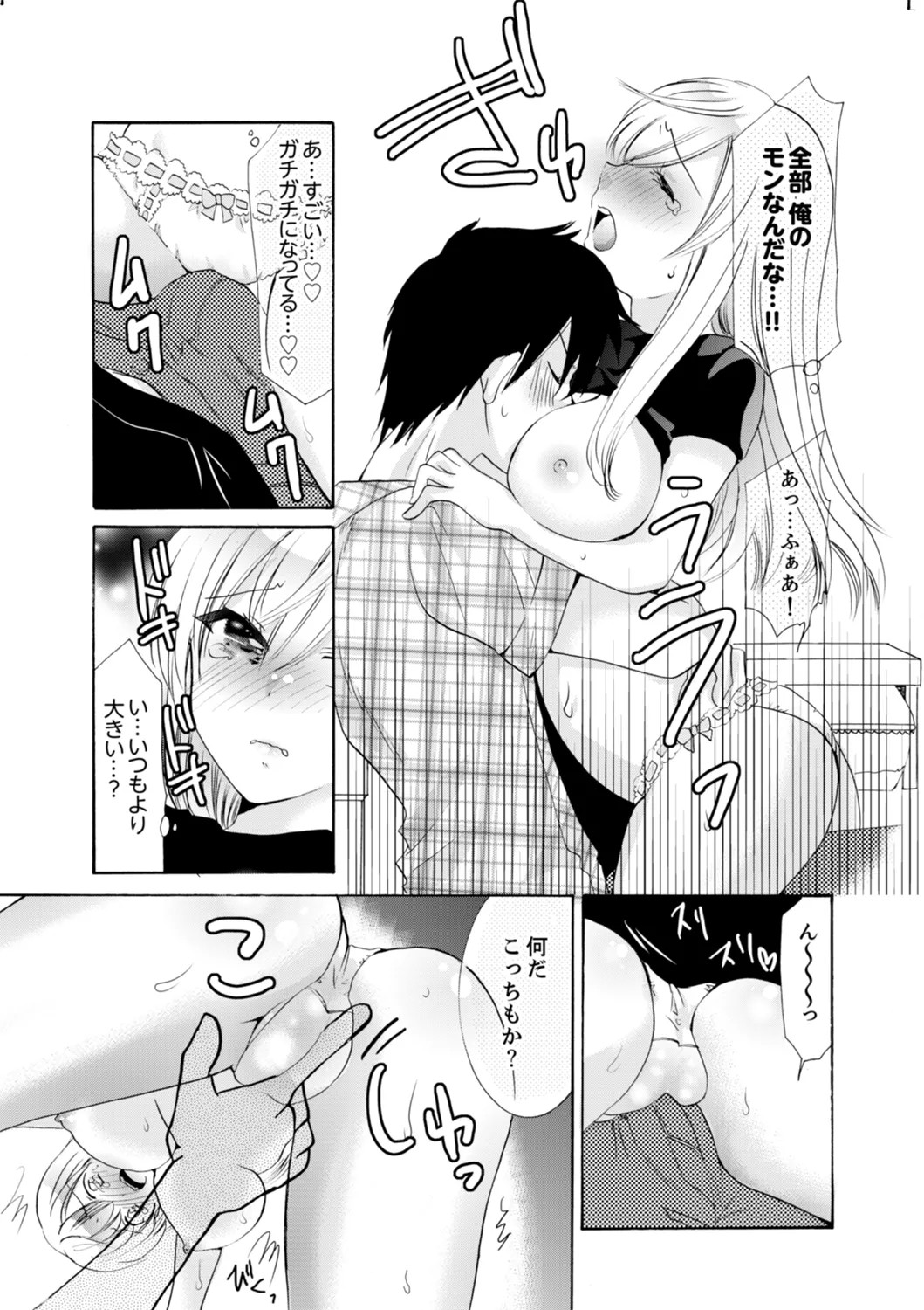 Page 213