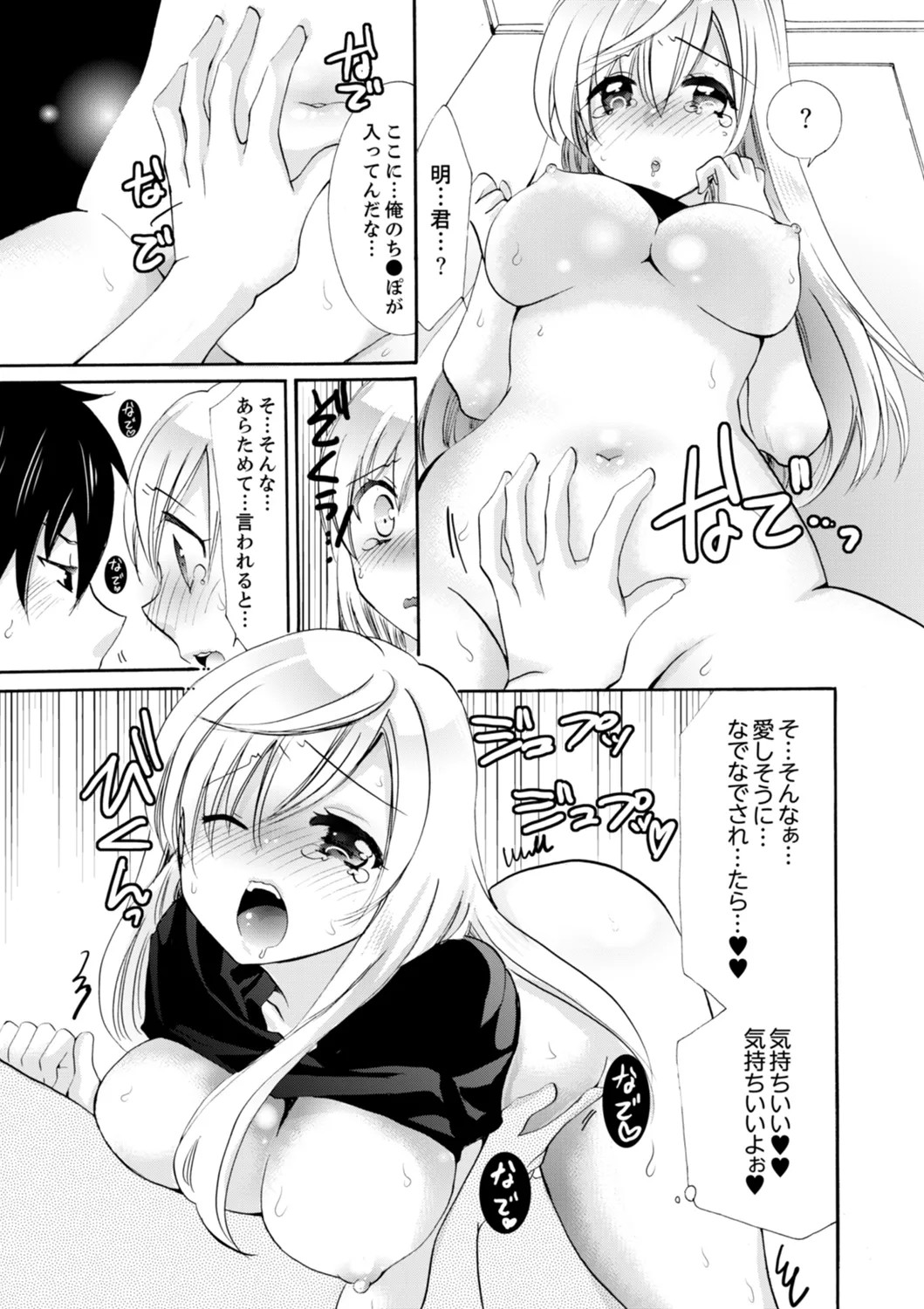Page 217