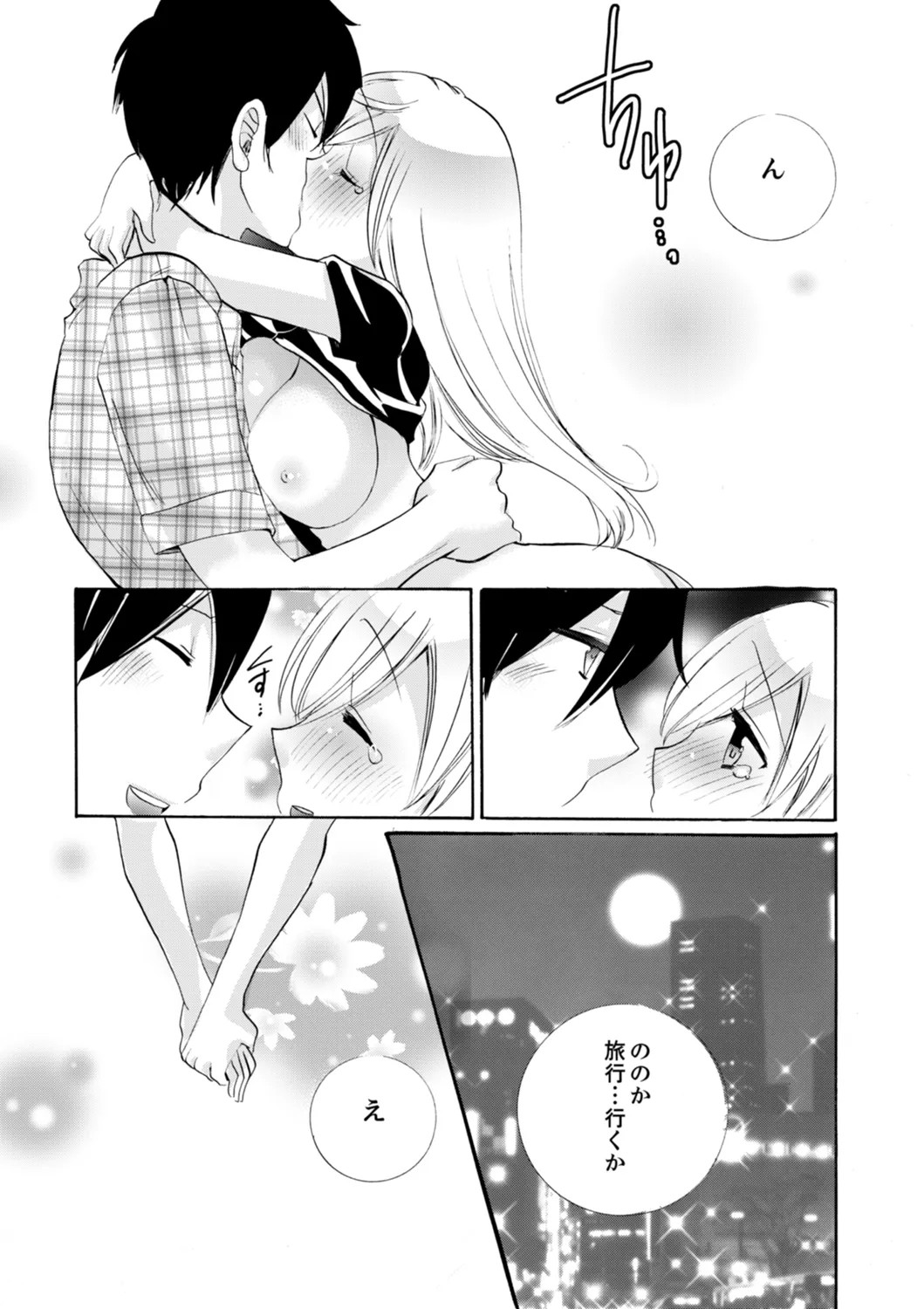 Page 220