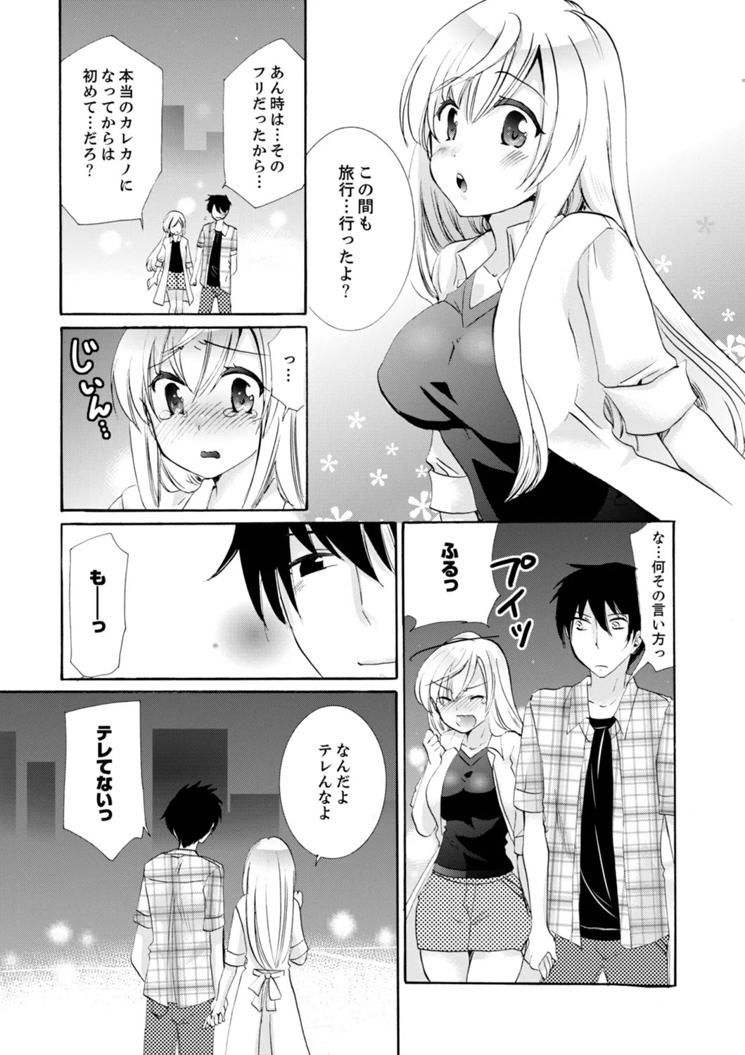 Page 221