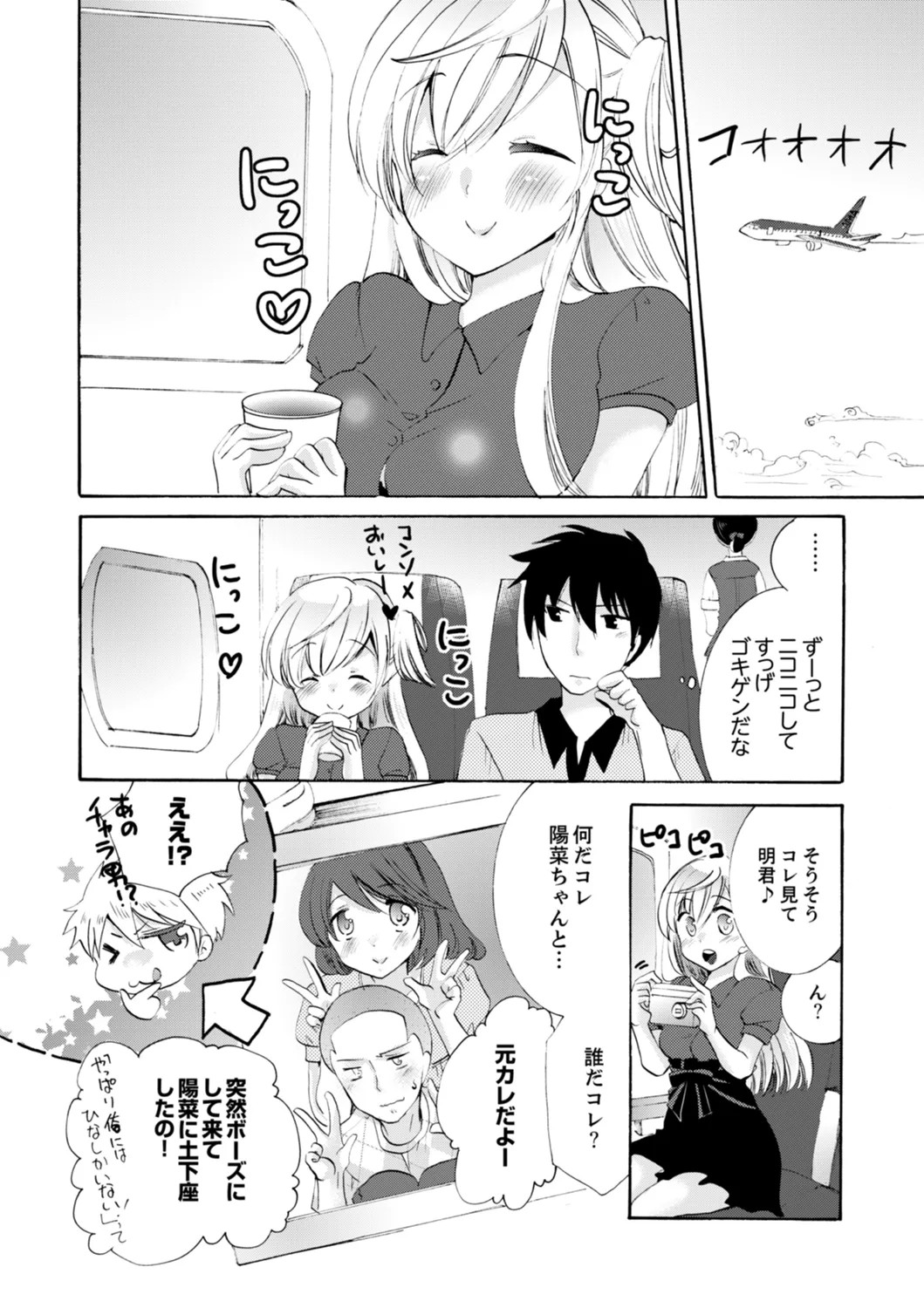Page 222