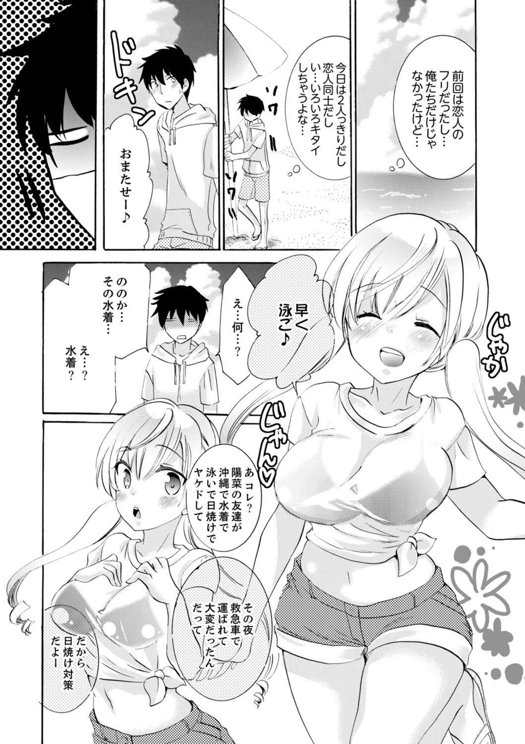 Page 225