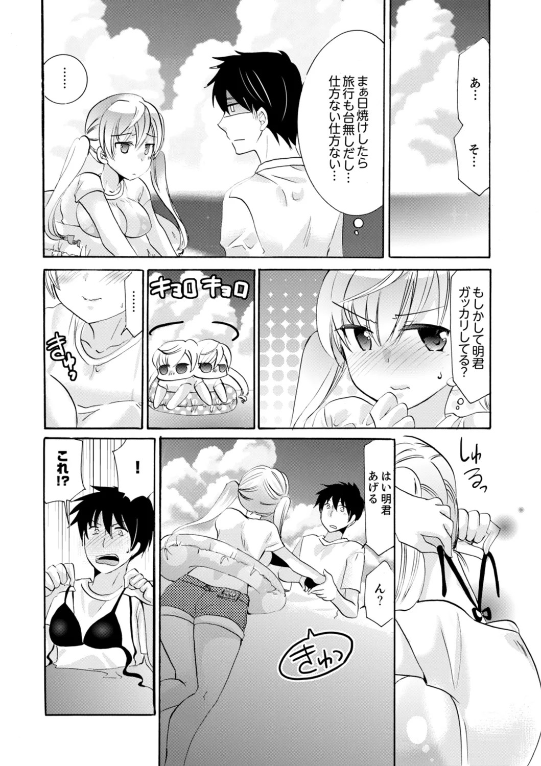 Page 226