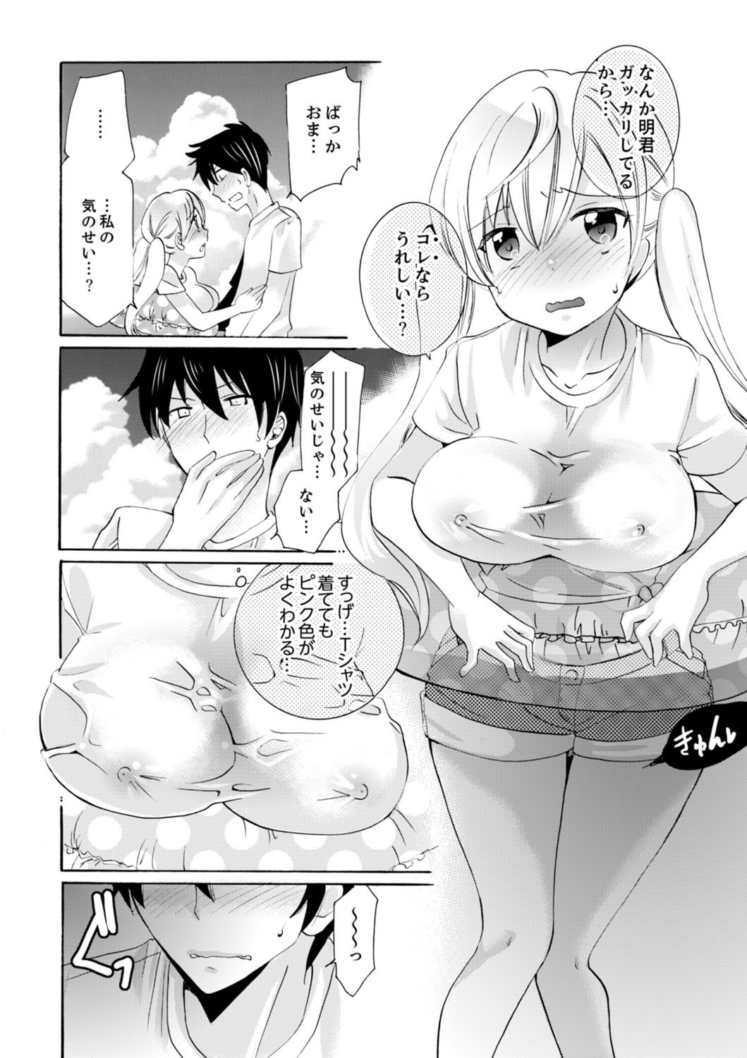 Page 227