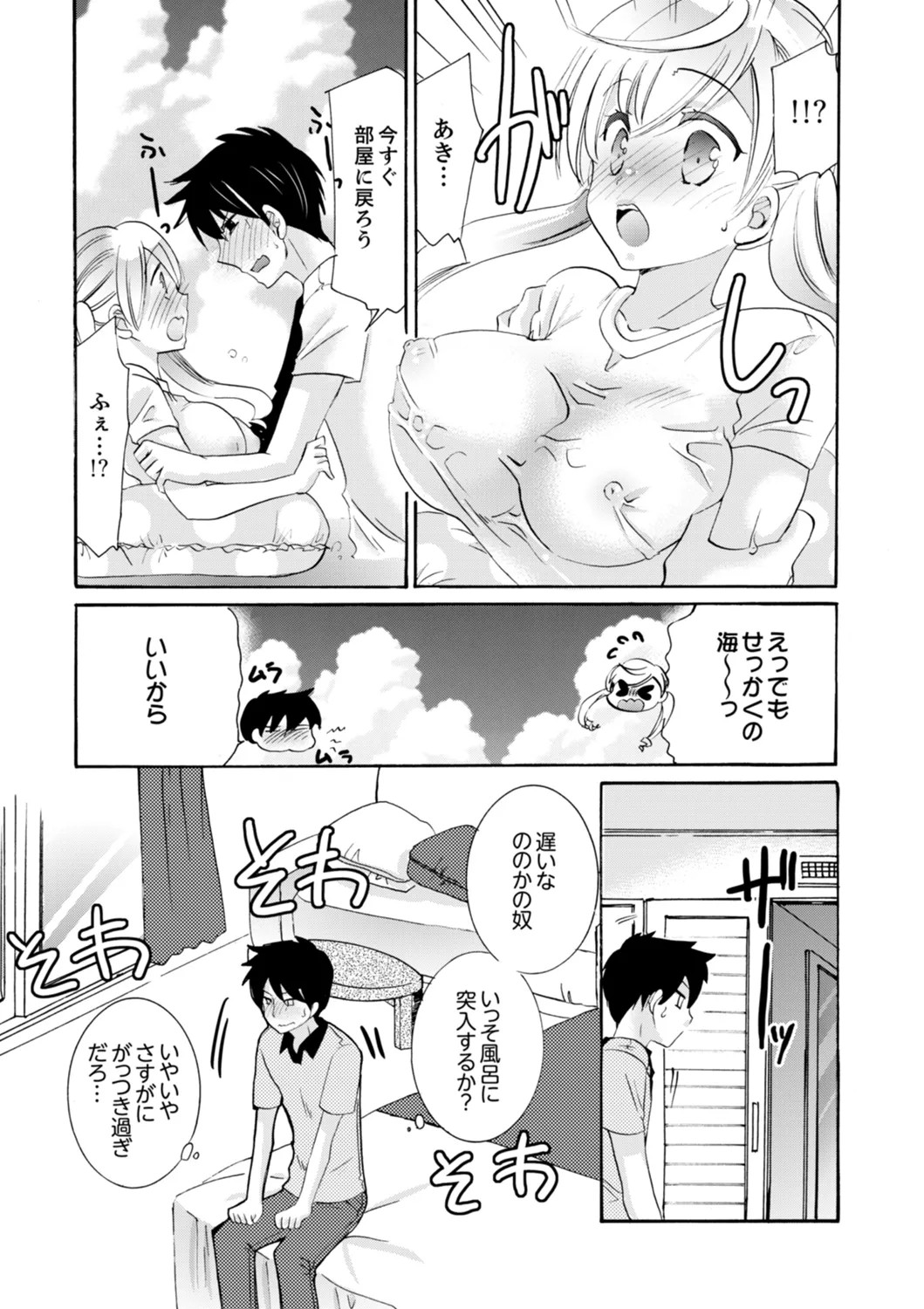 Page 228
