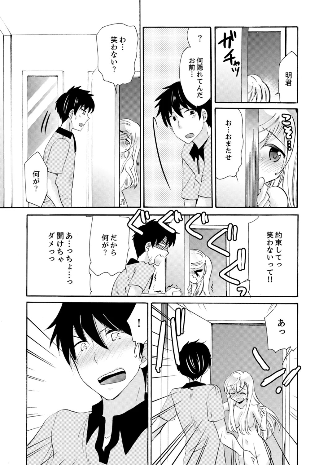 Page 229