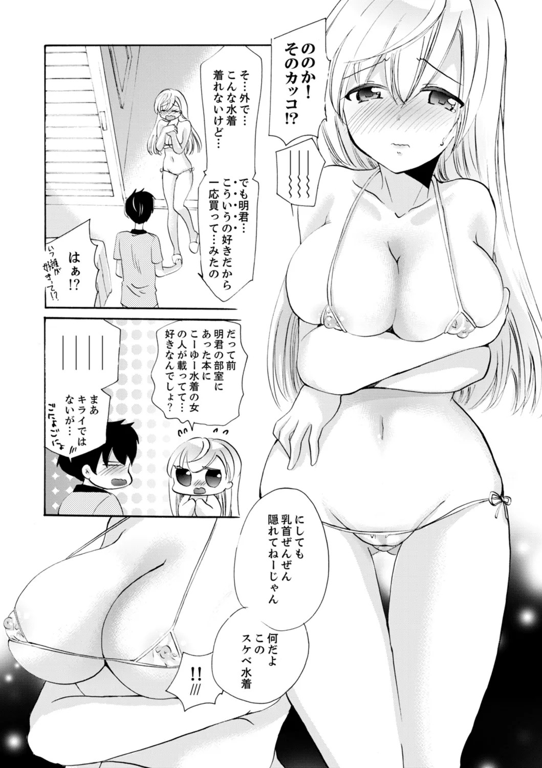 Page 230