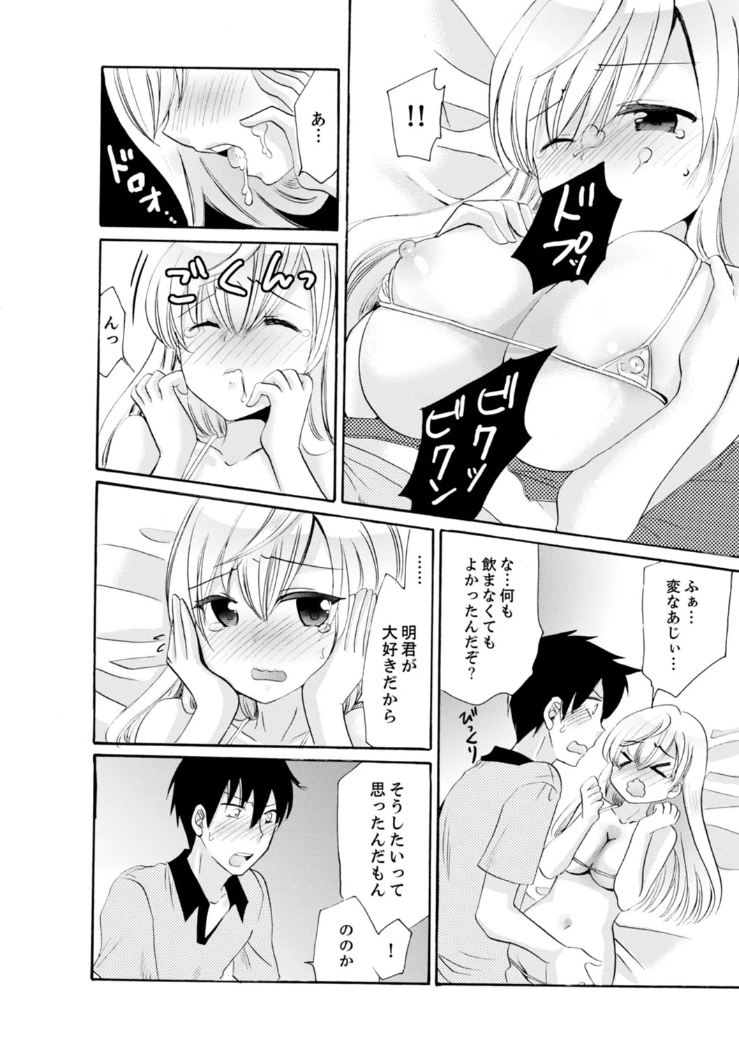 Page 236