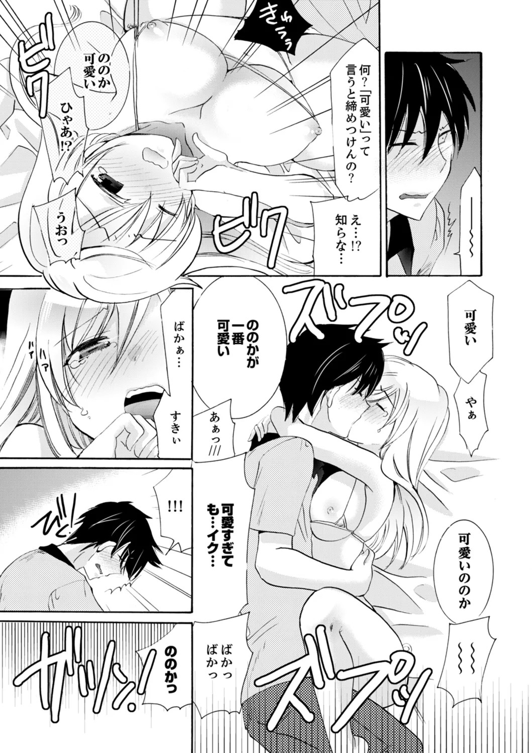 Page 239