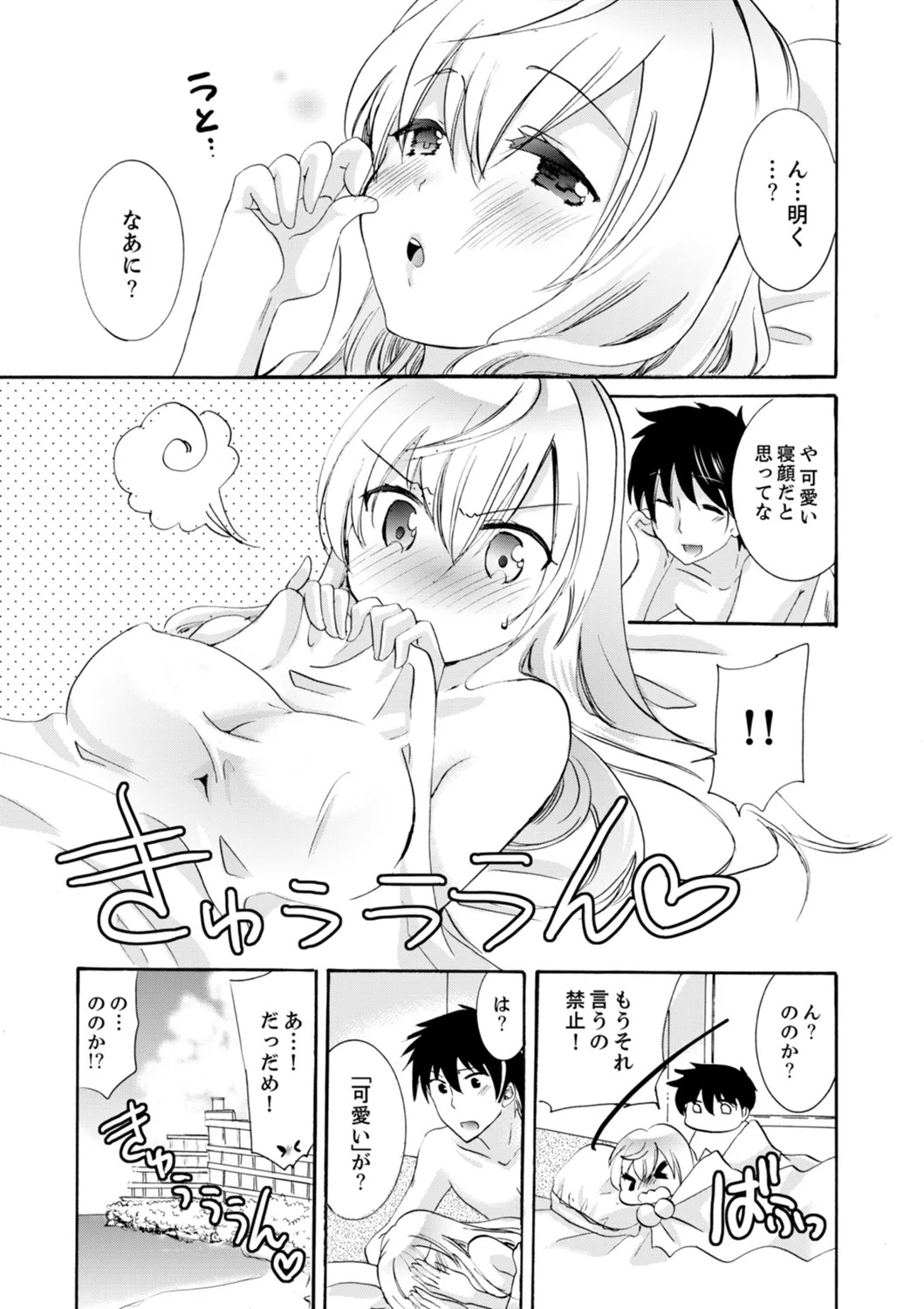 Page 241