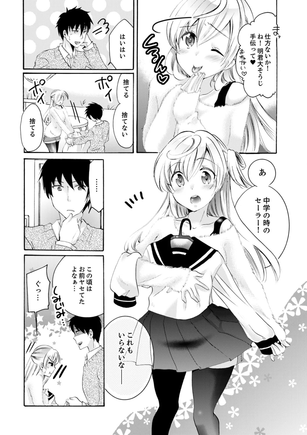 Page 243