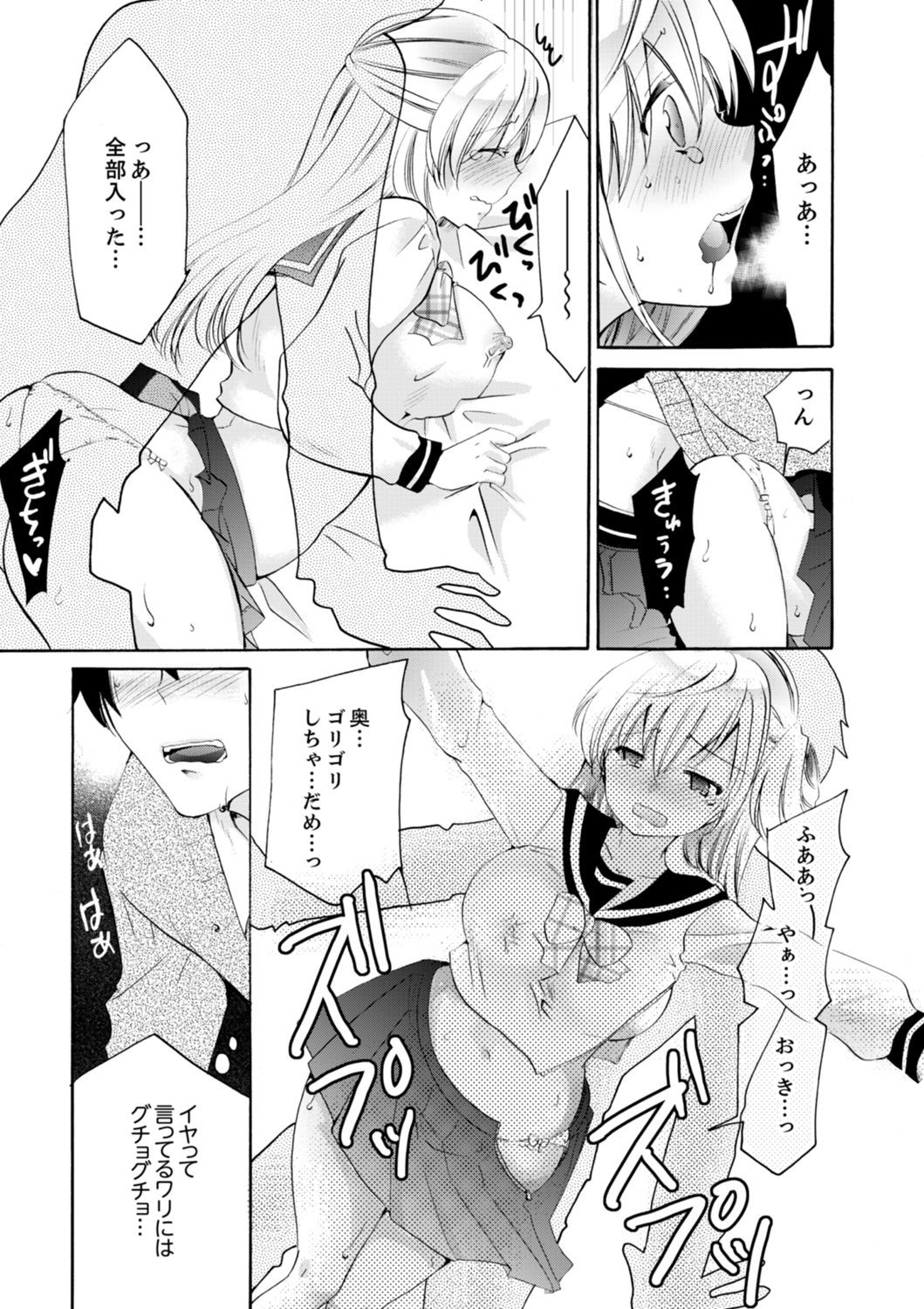 Page 249