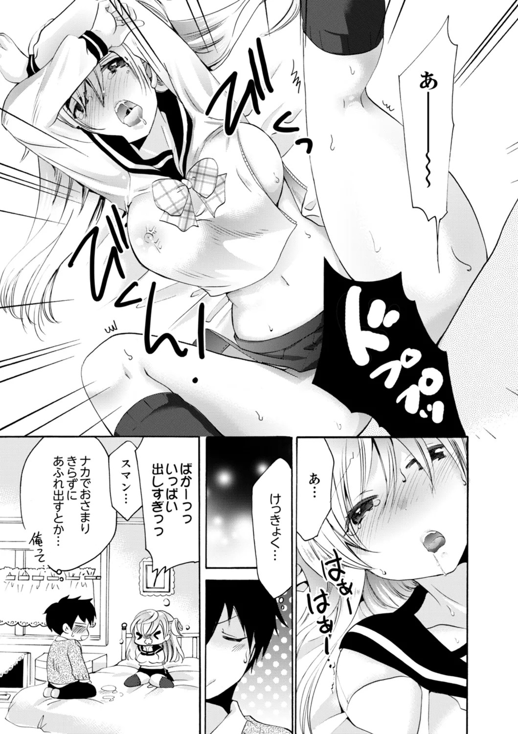 Page 251