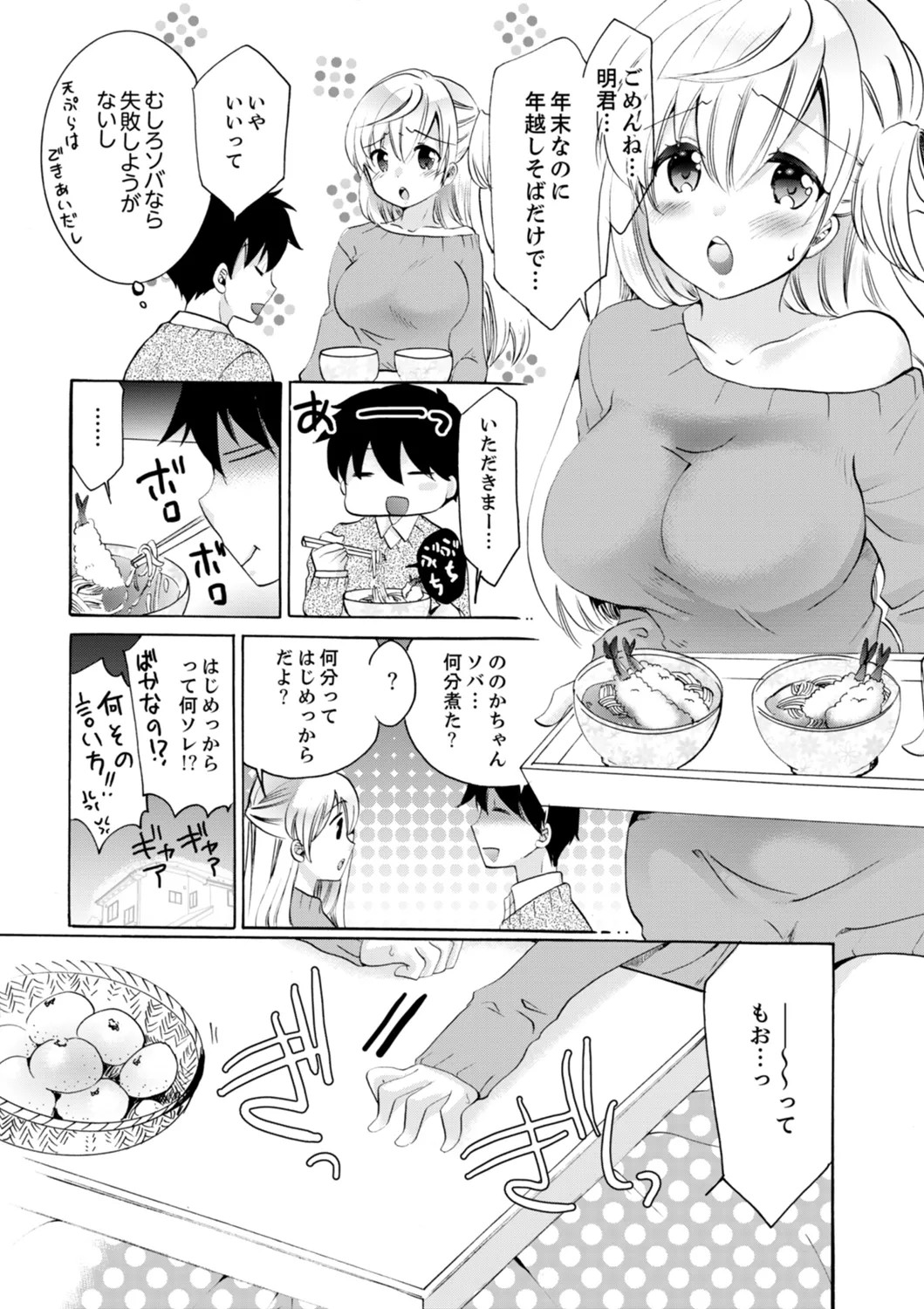 Page 252