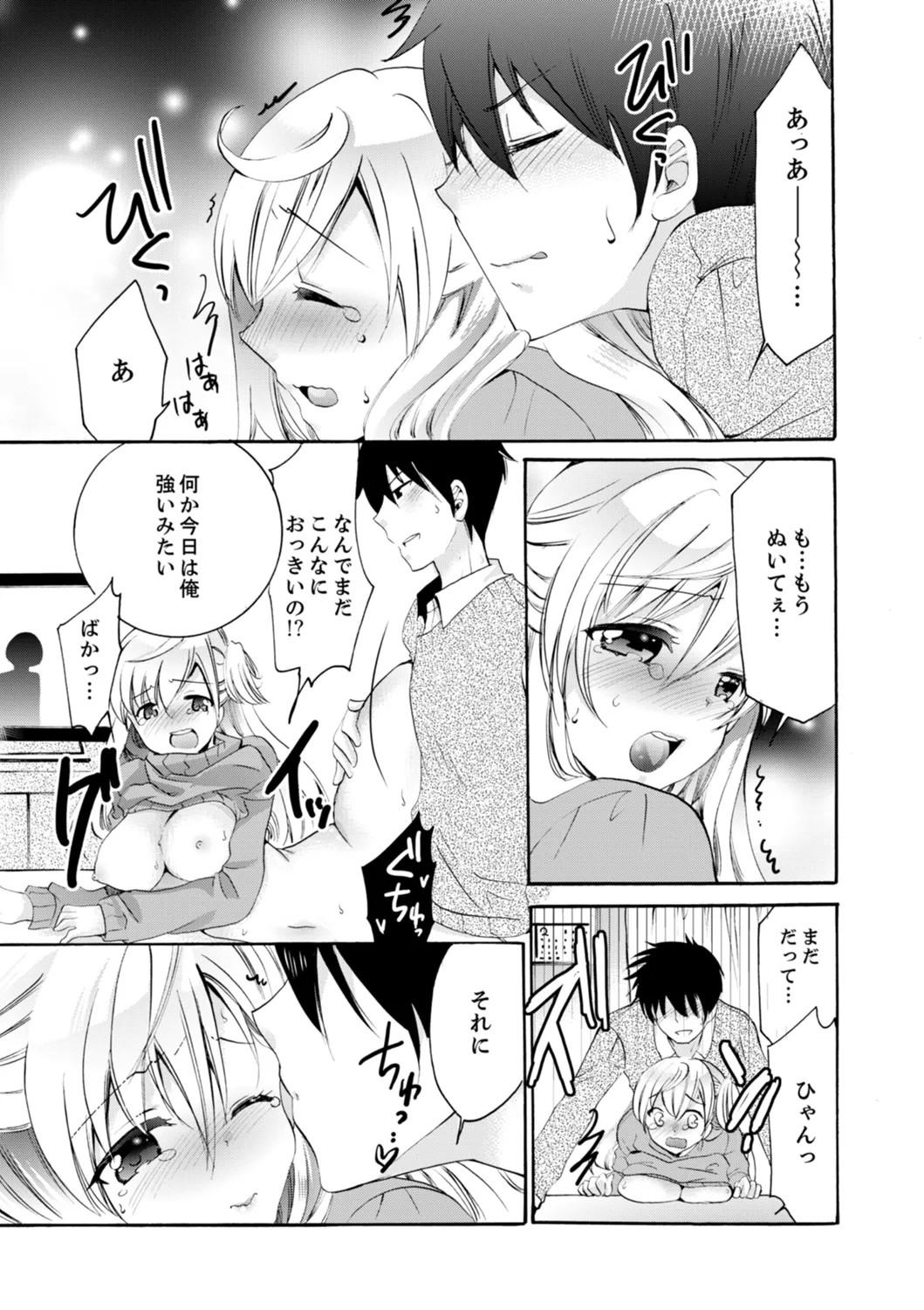 Page 256