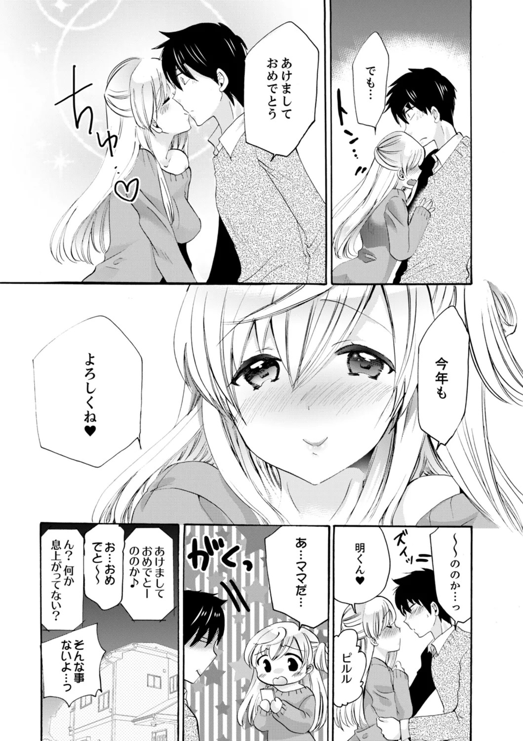 Page 261