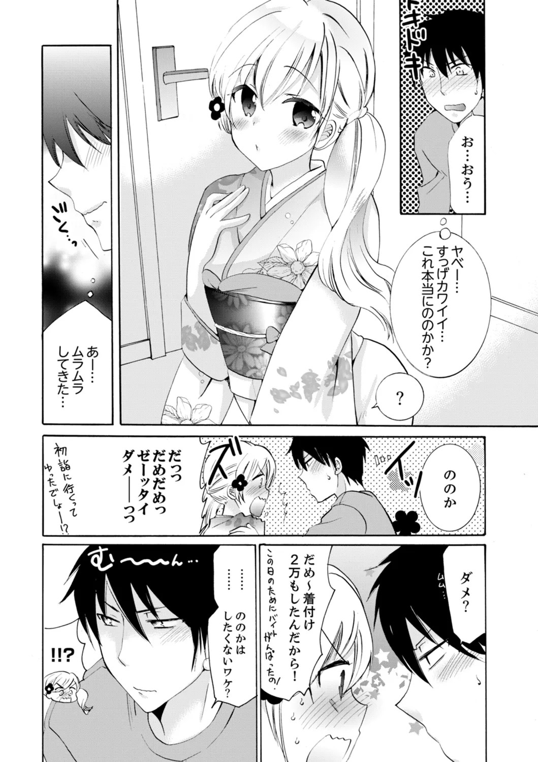 Page 263