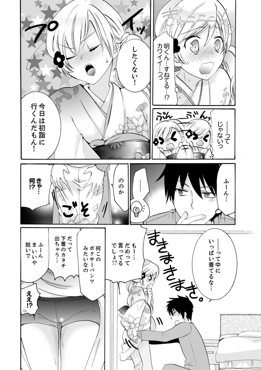 Page 264