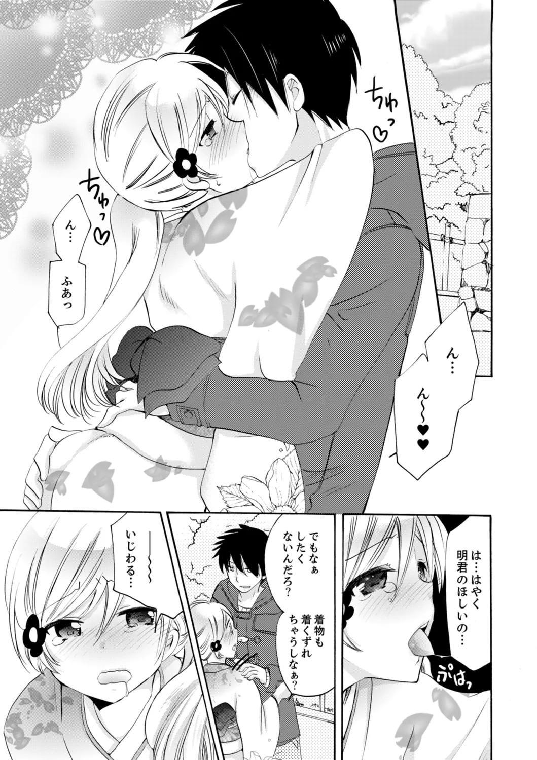 Page 269