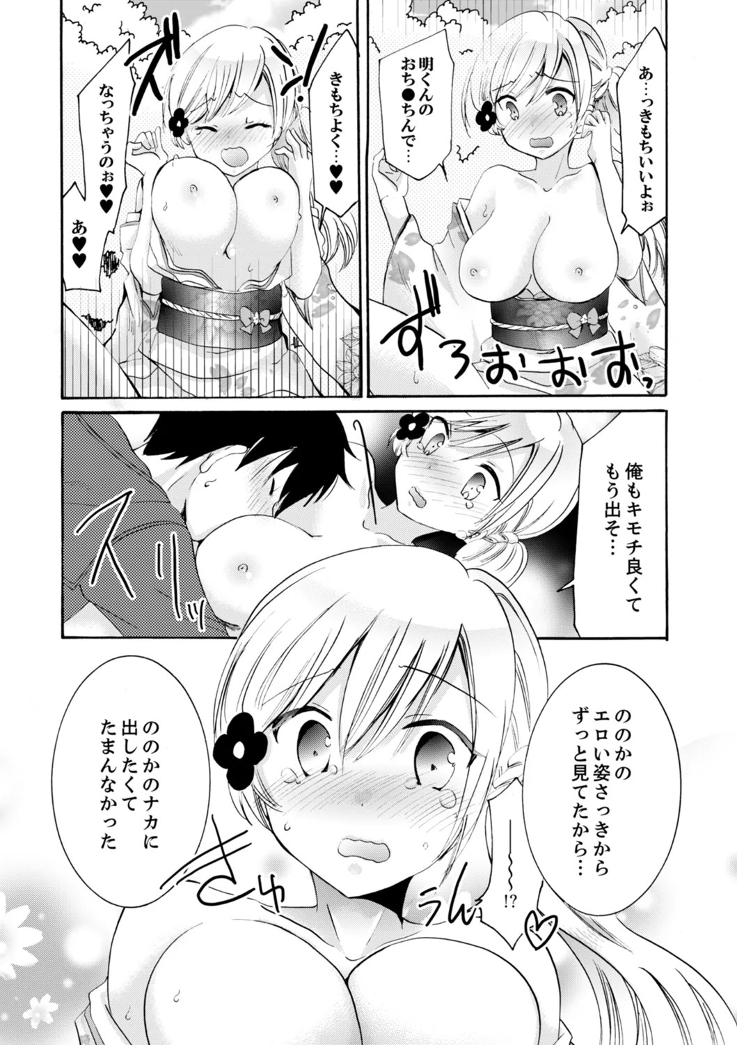 Page 277