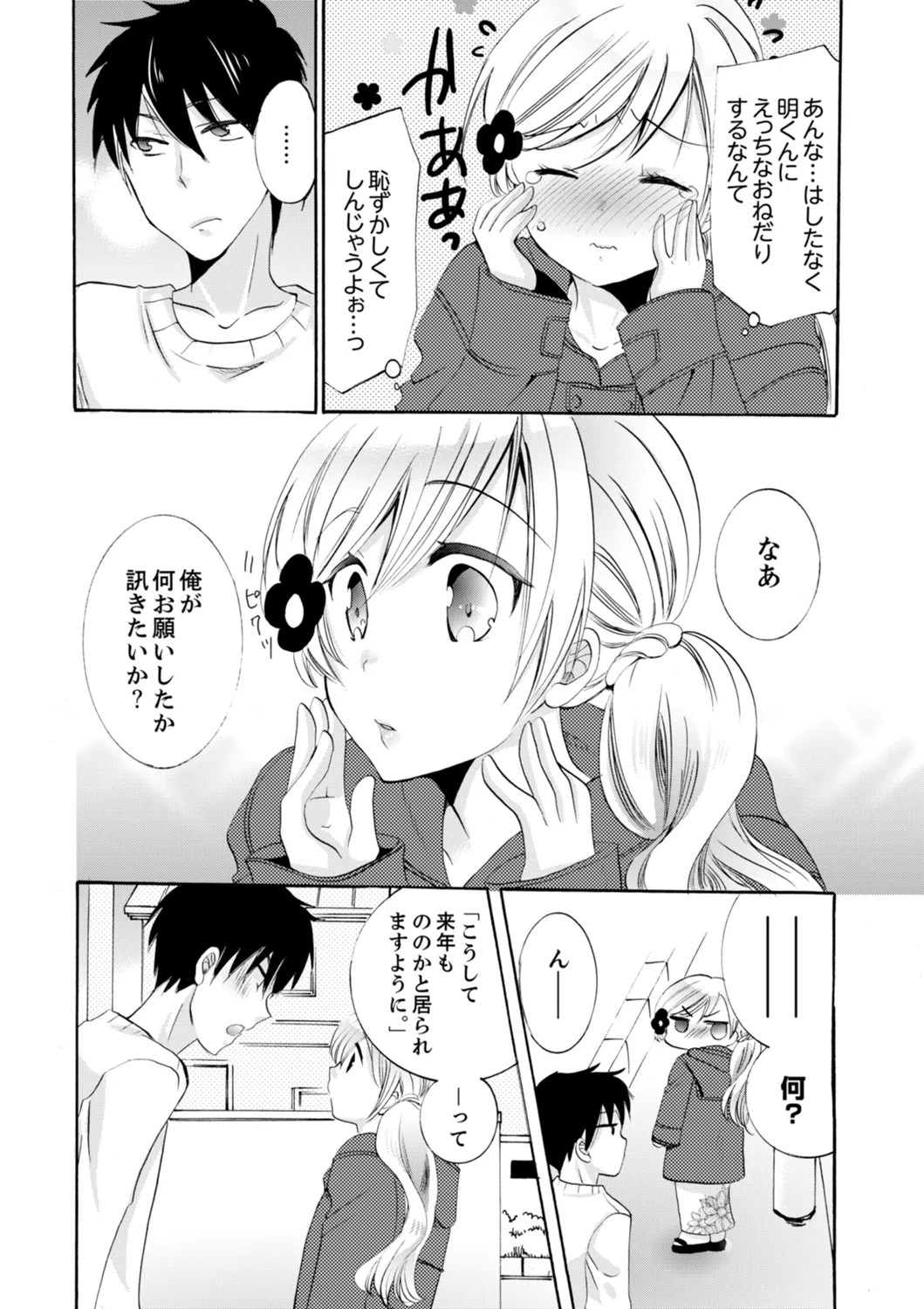Page 280