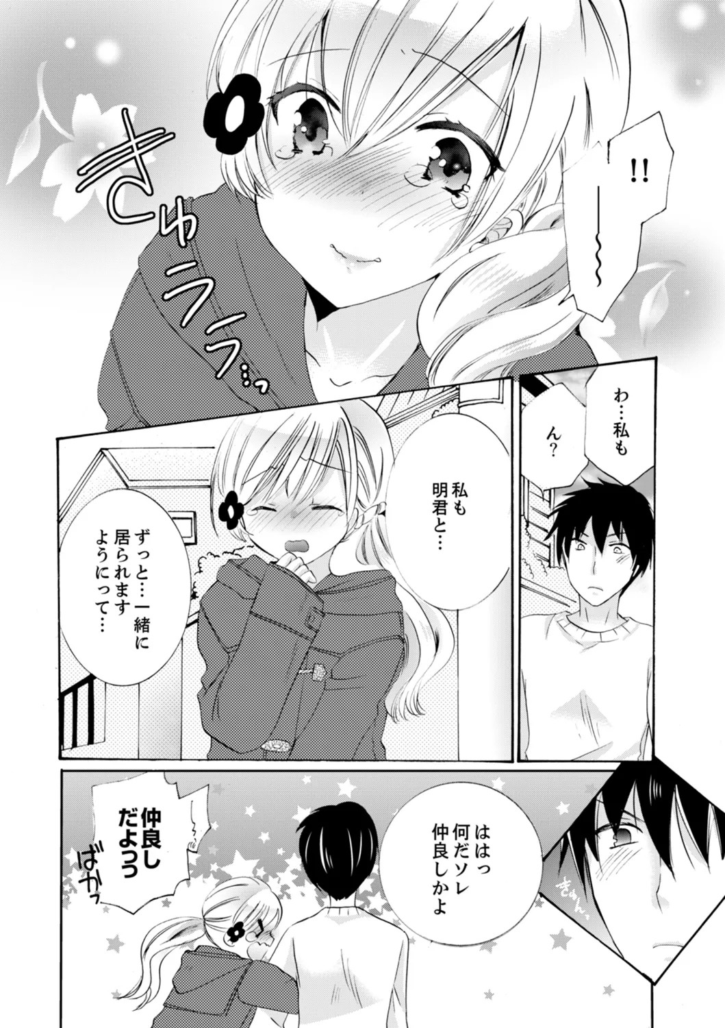 Page 281