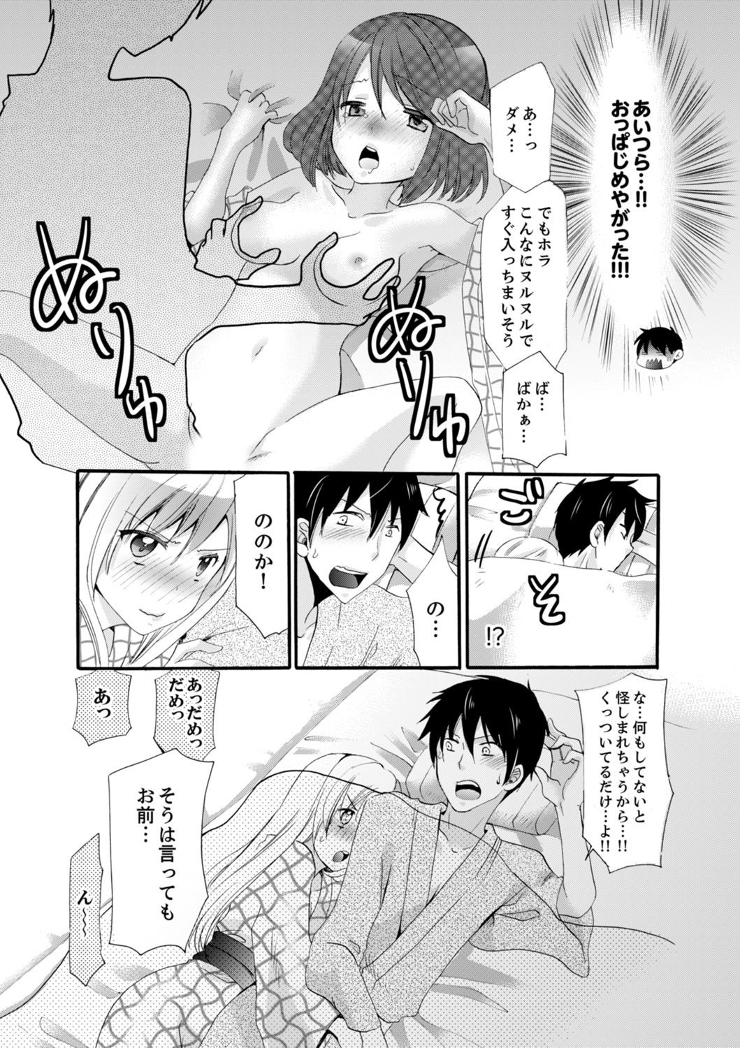 Page 34