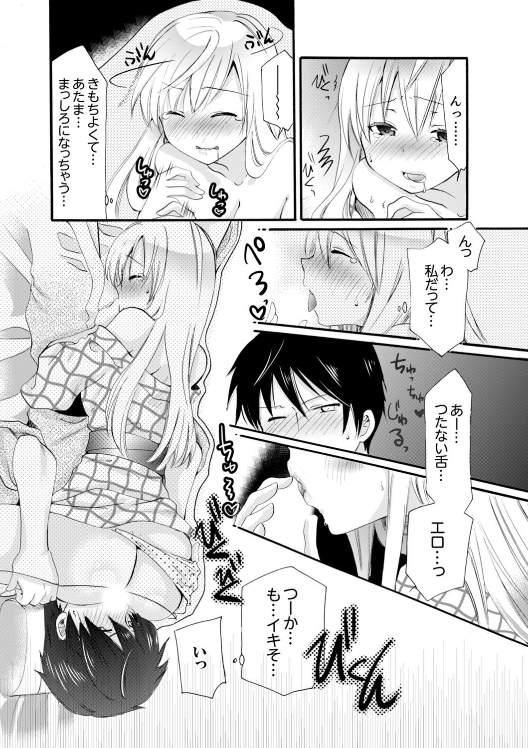 Page 39