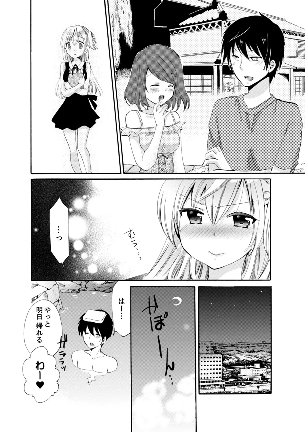 Page 48