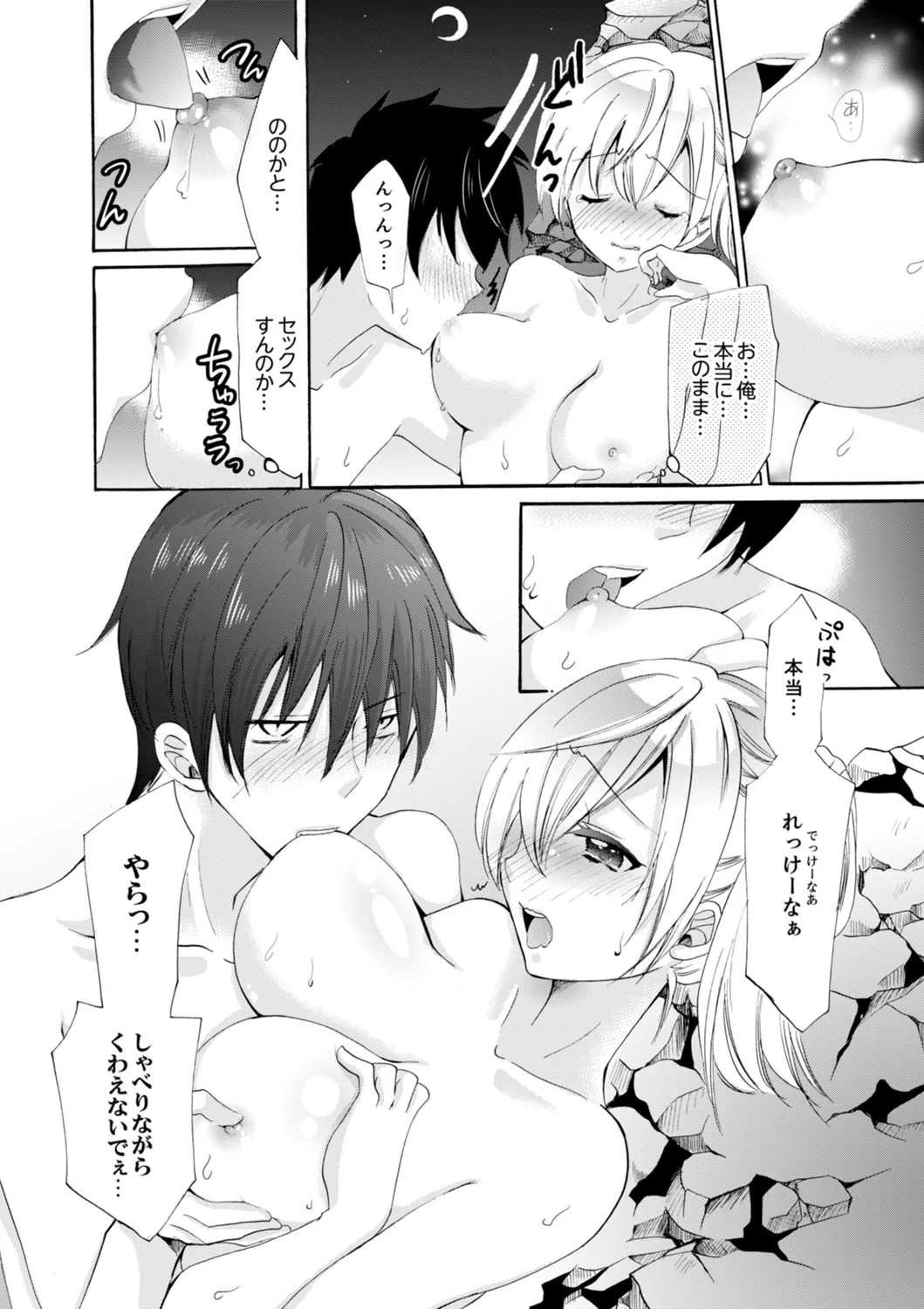 Page 56