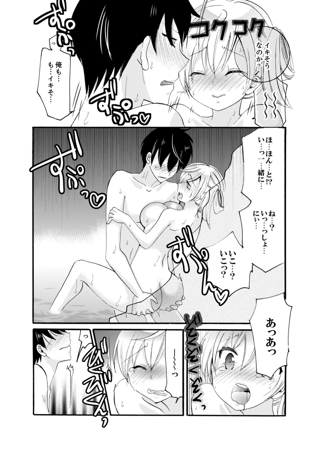 Page 66