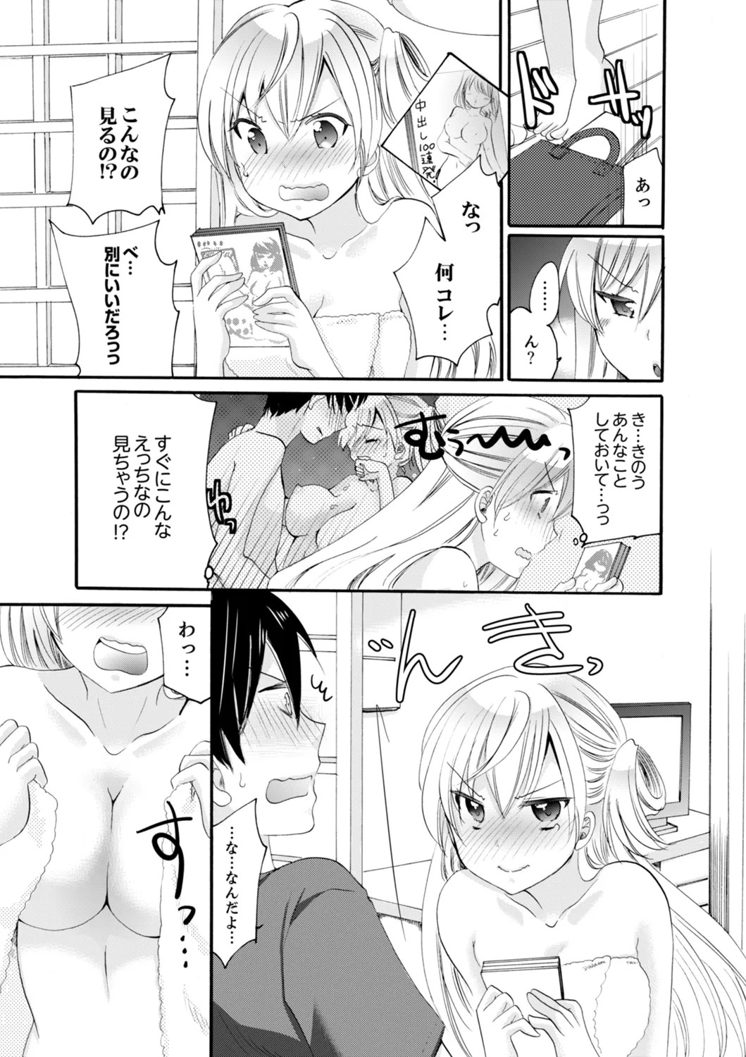 Page 73