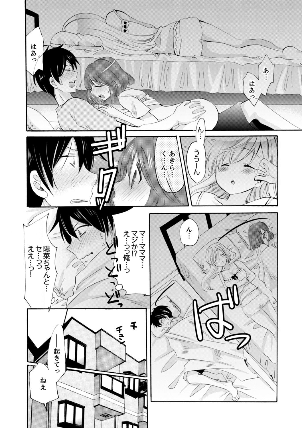 Page 98