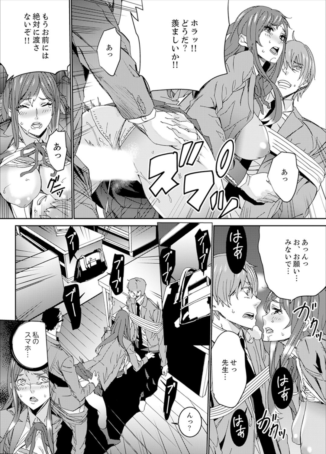 Page 100