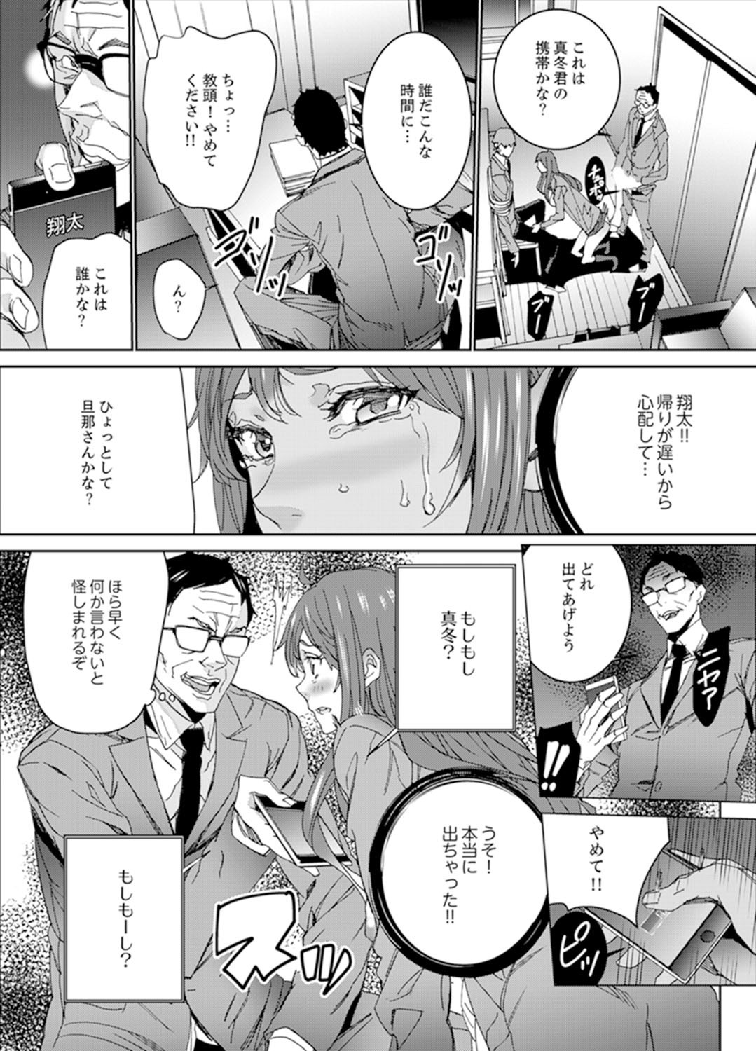 Page 101