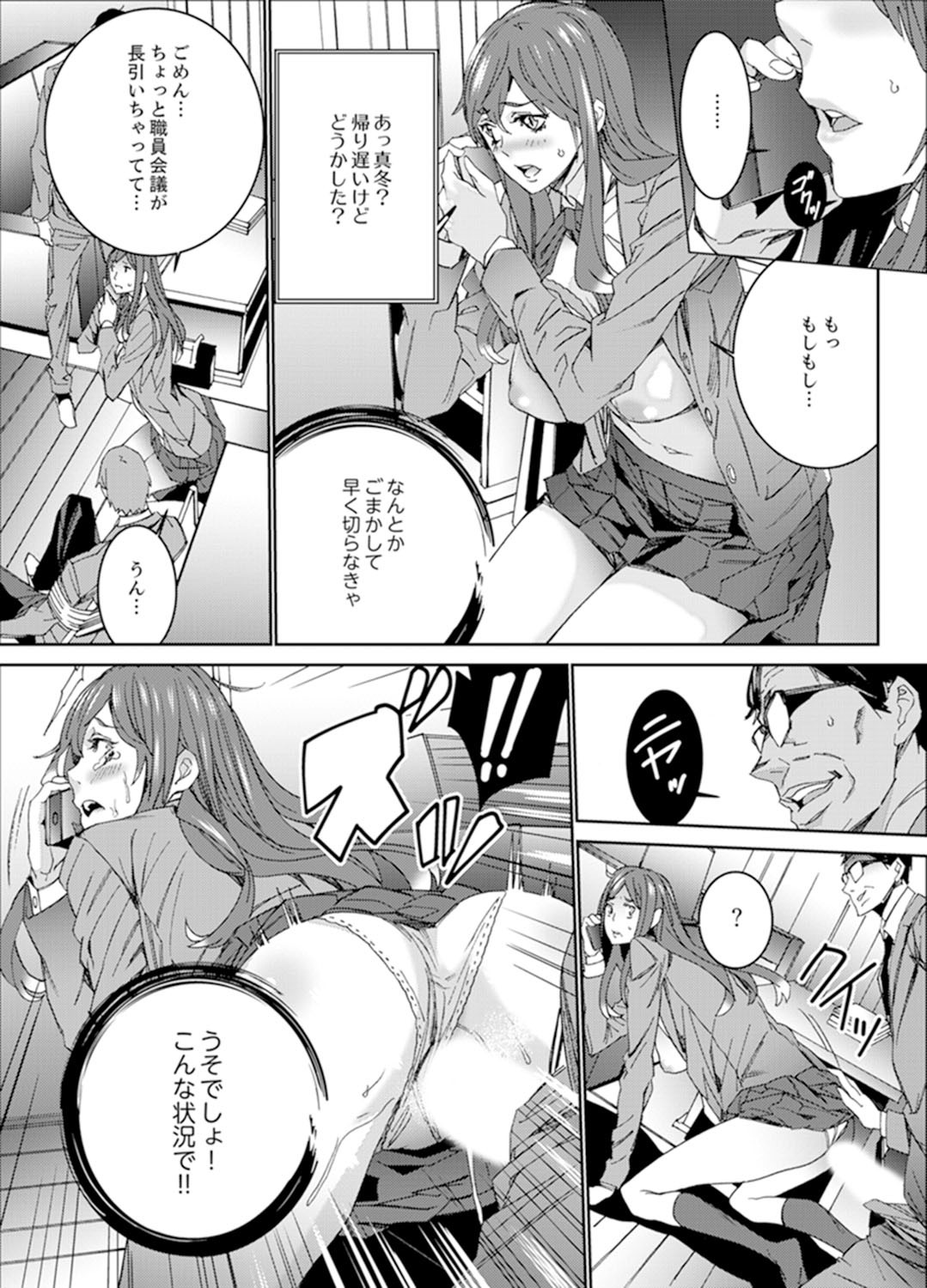 Page 102