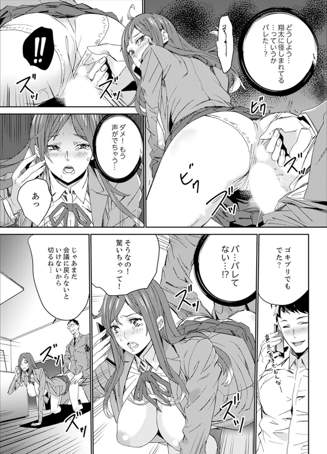 Page 105