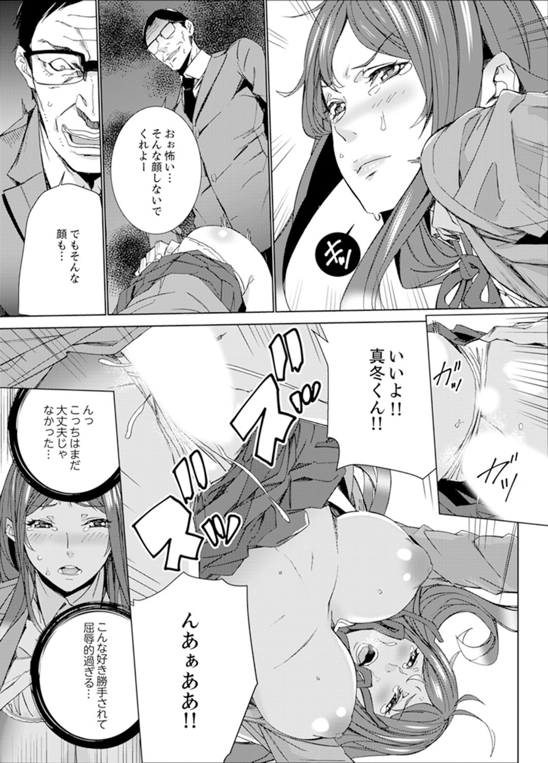 Page 107